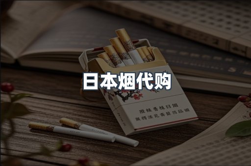 越南香烟系列